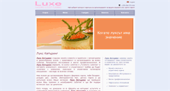 Desktop Screenshot of luxecatering.bg