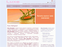 Tablet Screenshot of luxecatering.bg